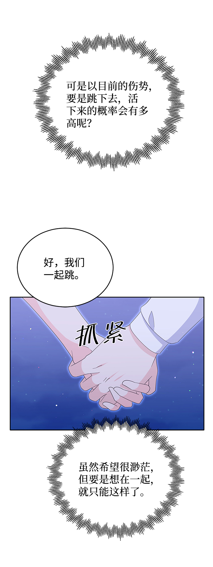 第77话58