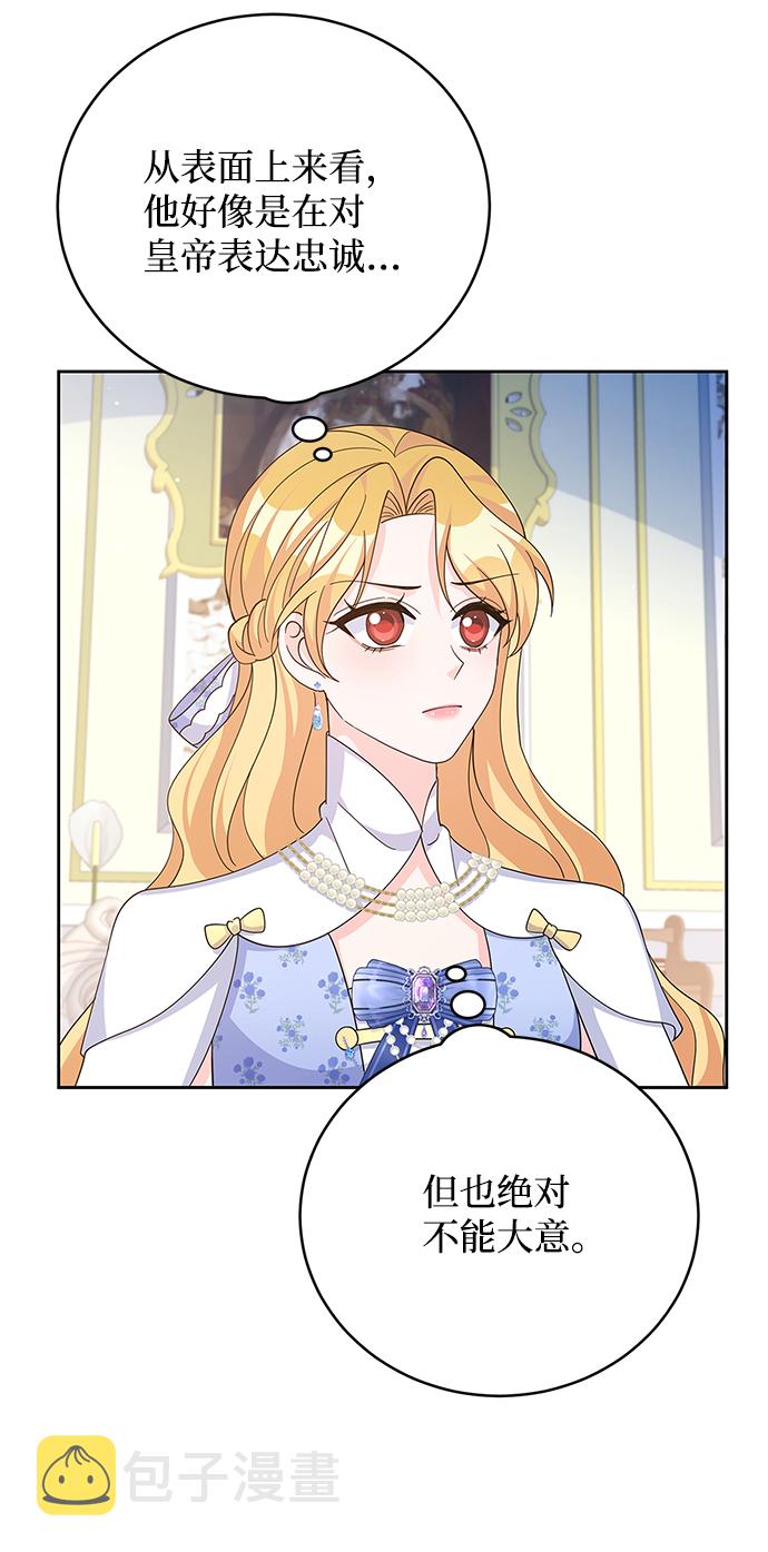 第66话60