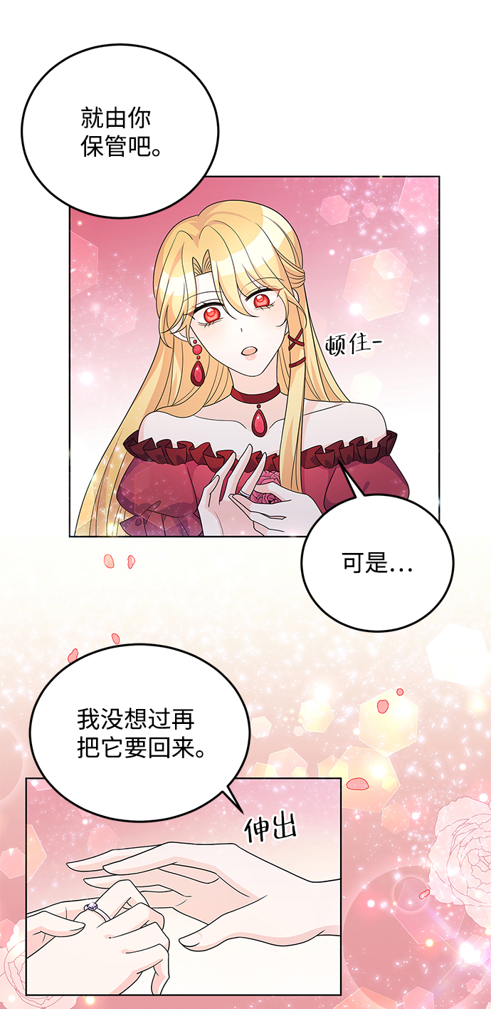 第26话6