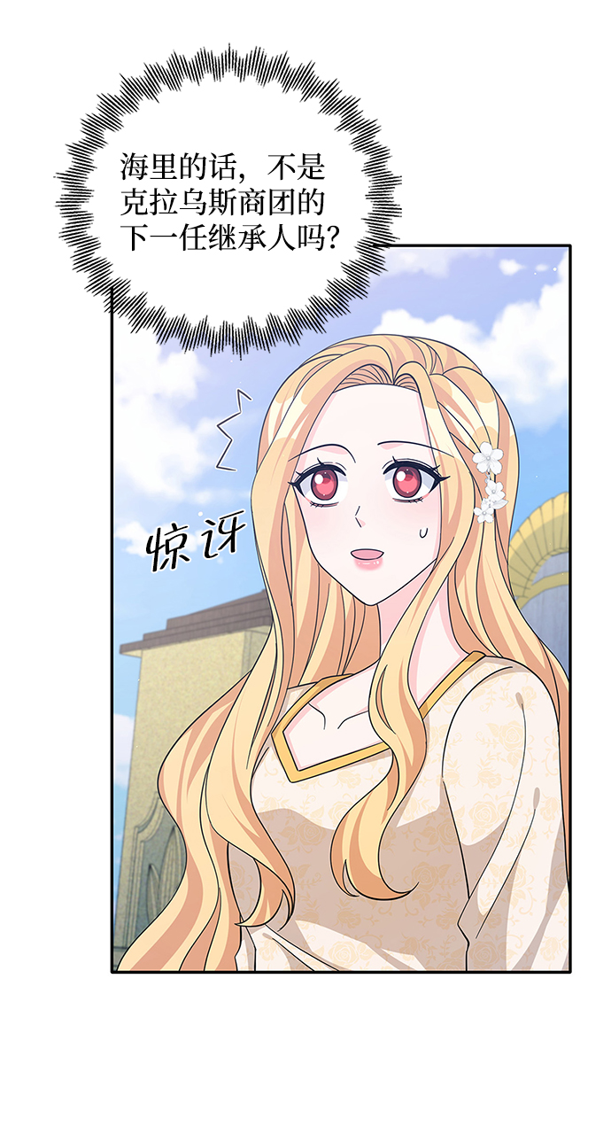 第63话42