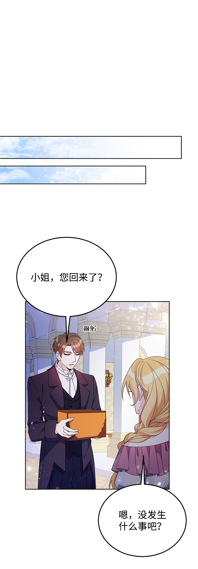 第30话40