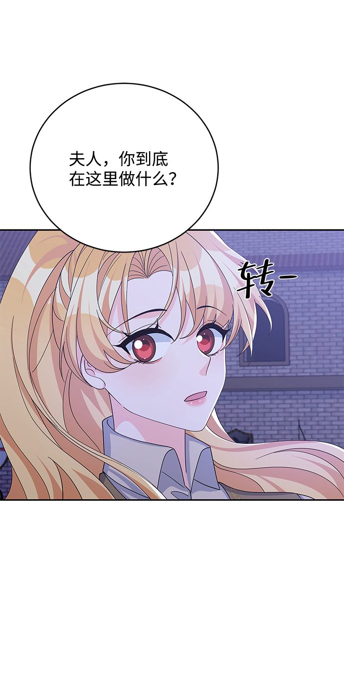 第66话20