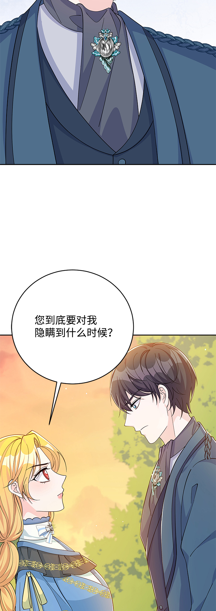 第62话67
