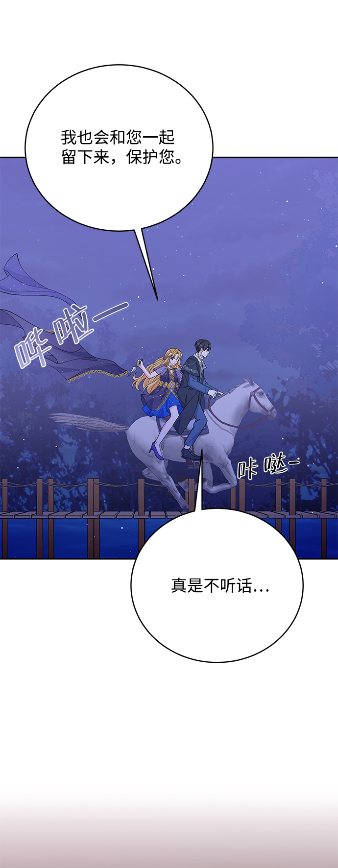 第57话50
