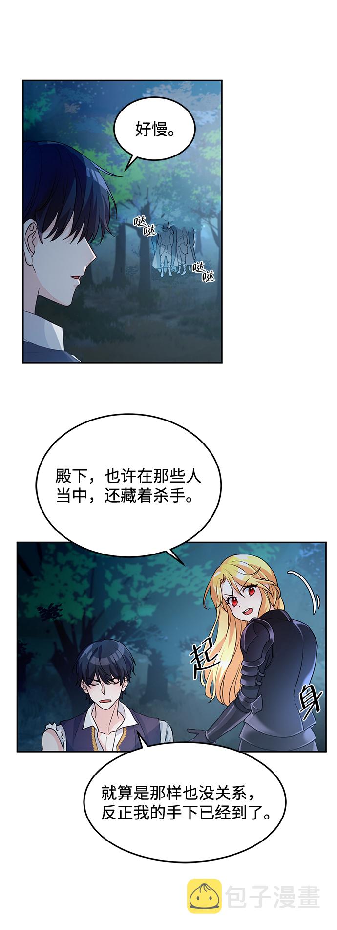 第3话32