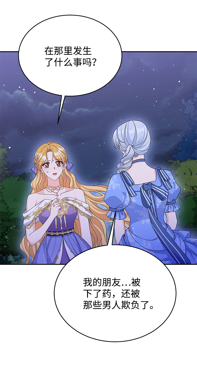 第74话11