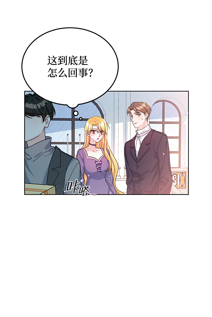 第16话16