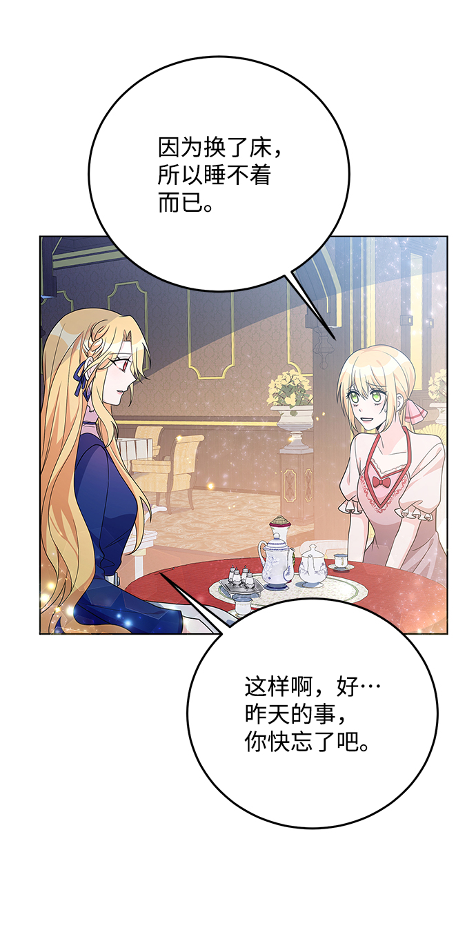 第29话80
