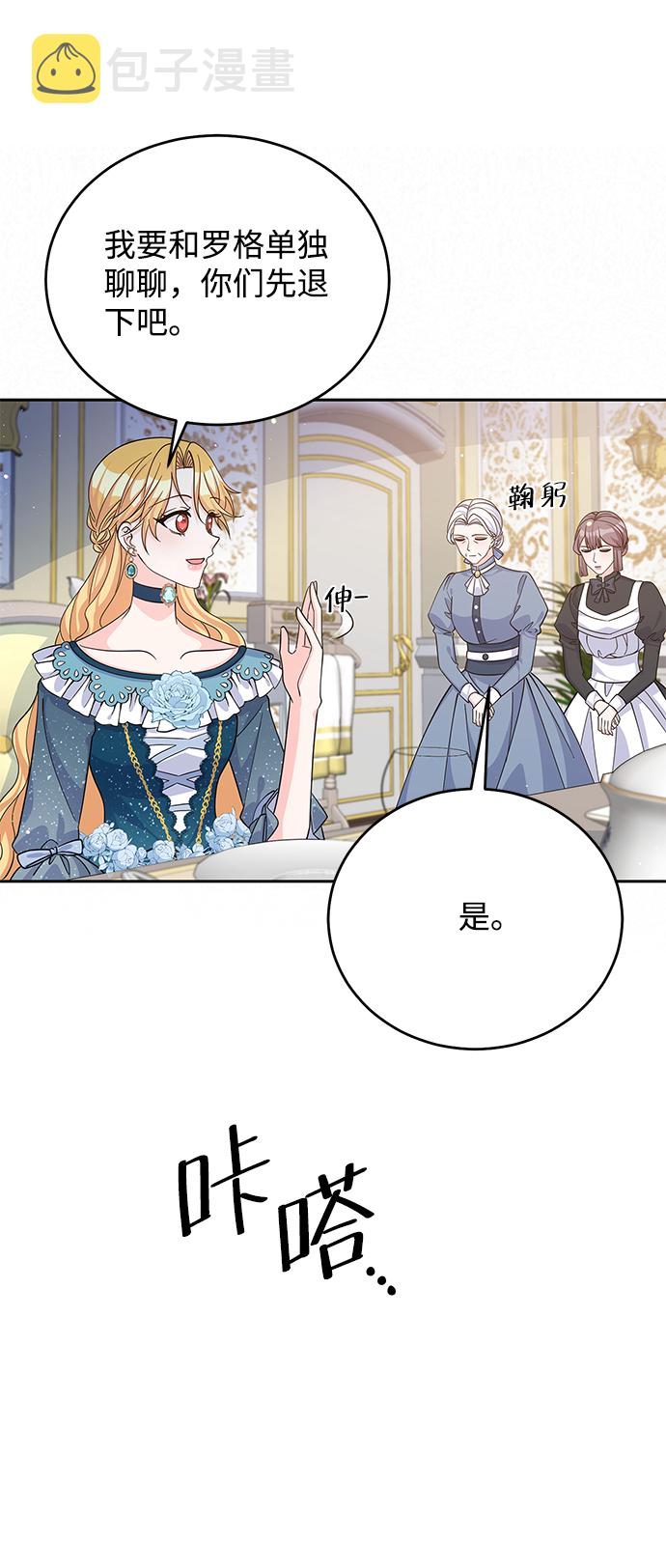 第50话12