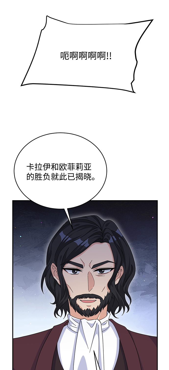 第82话82
