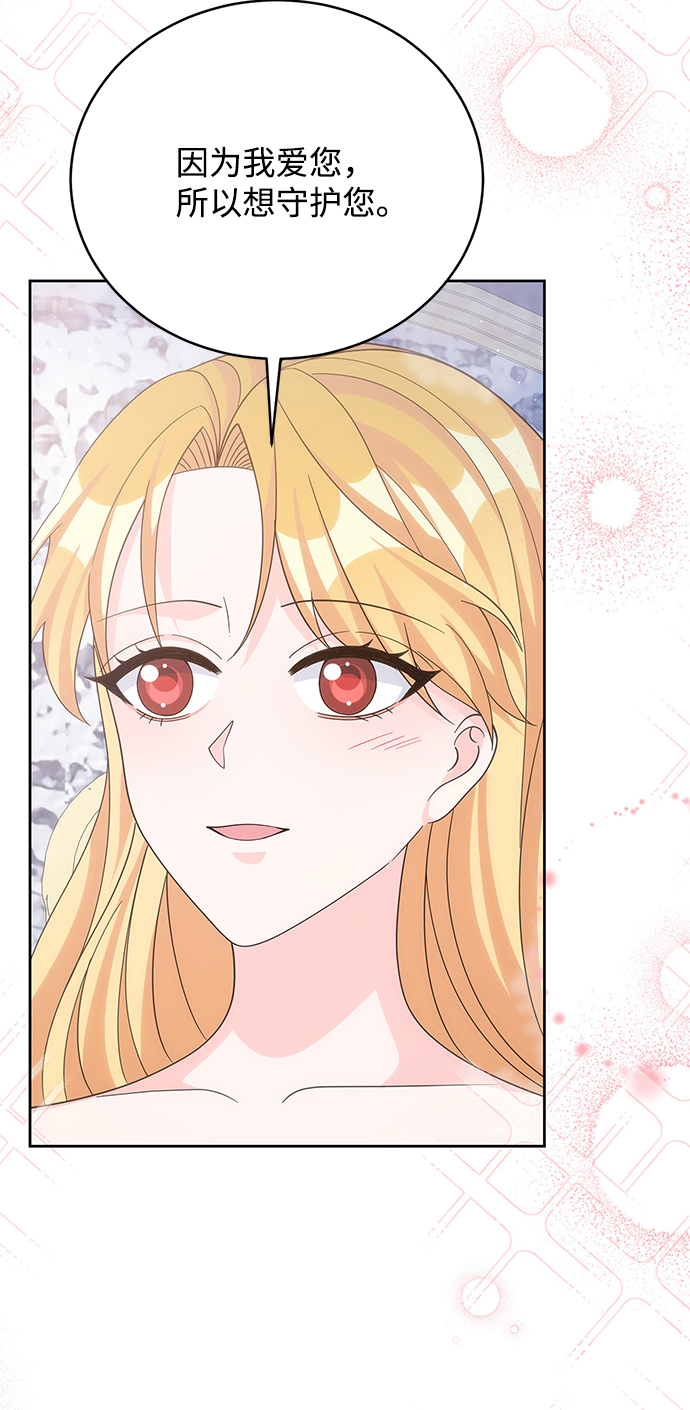 第59话71
