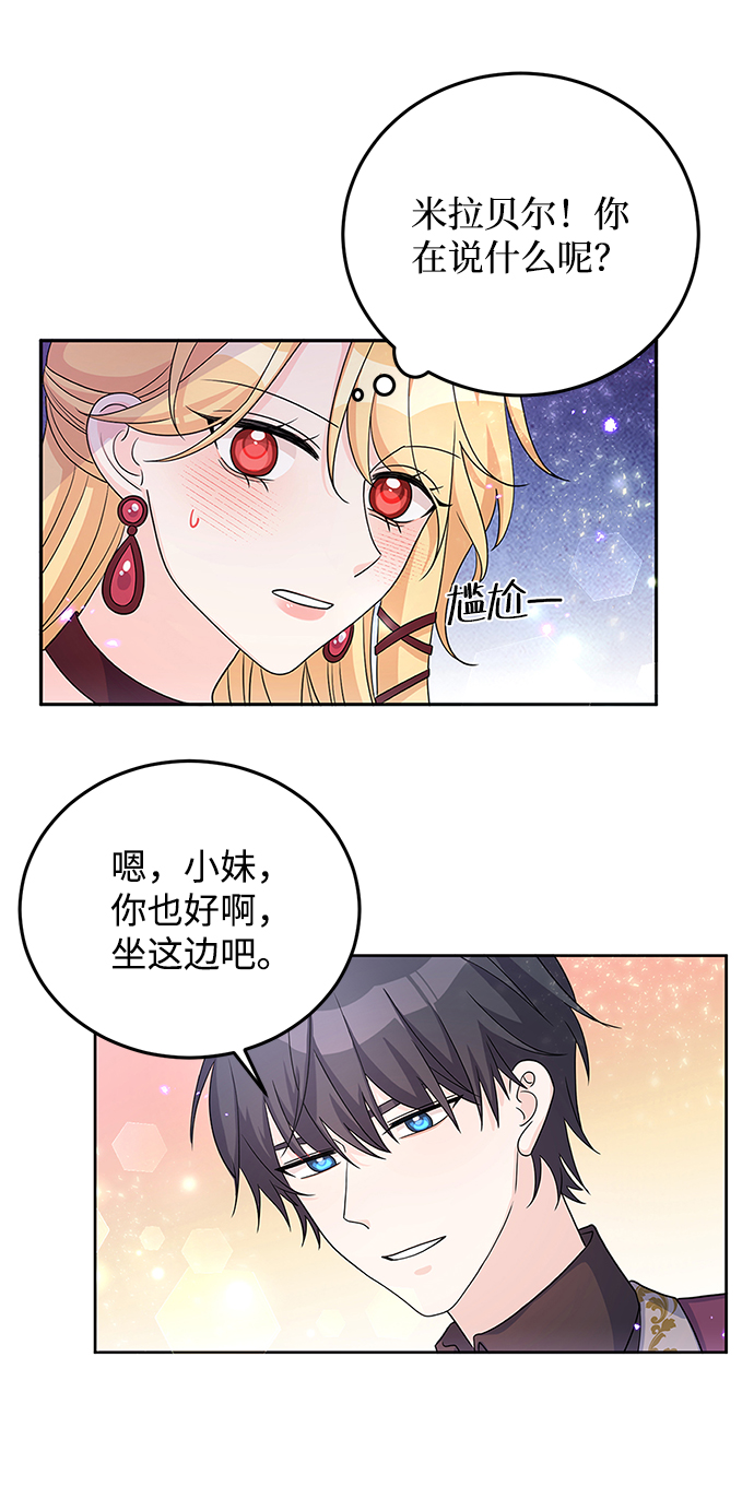 第26话24