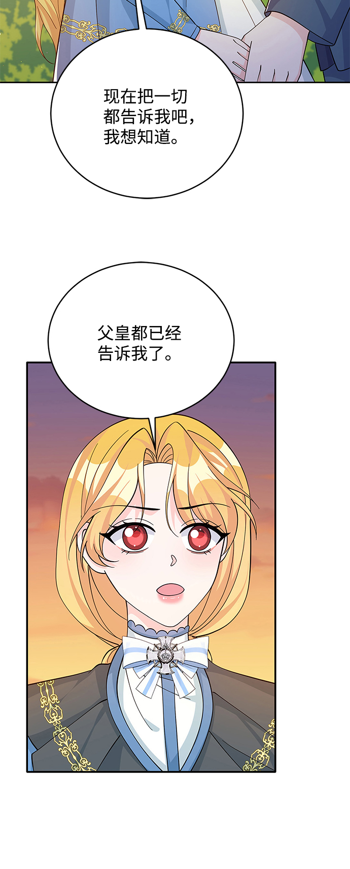 第63话2