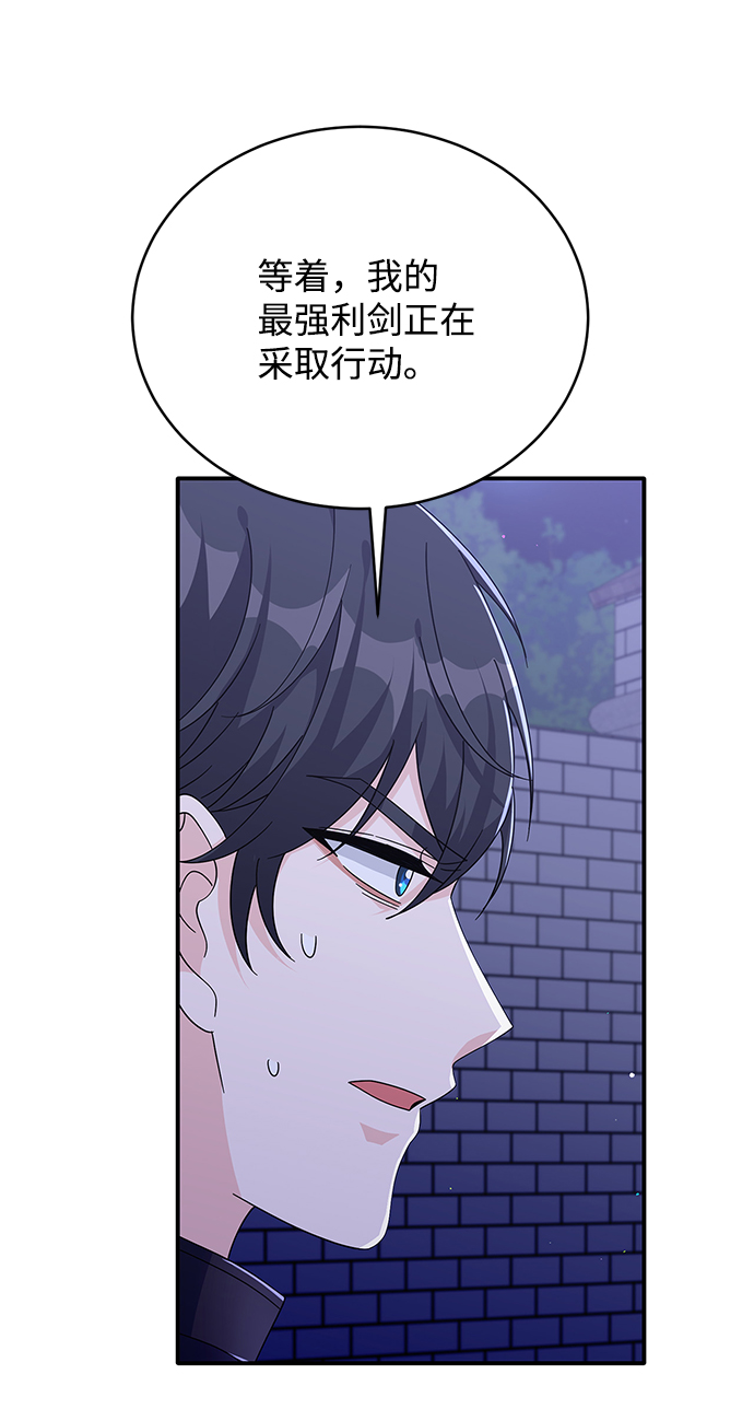 第82话15