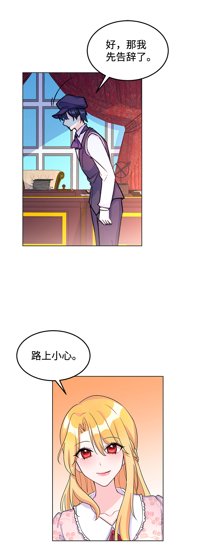 第8话33