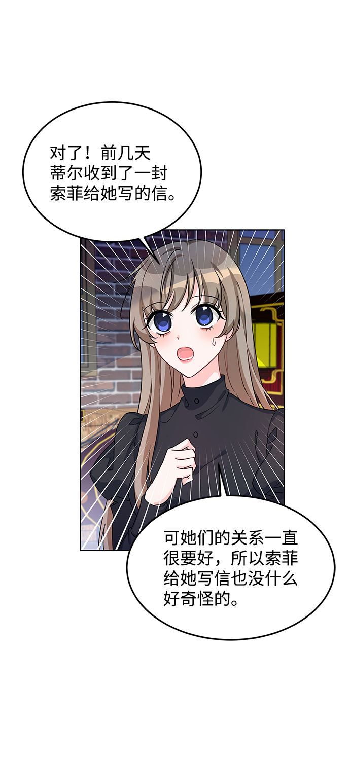 第11话44