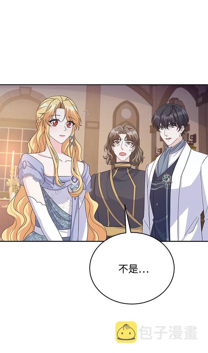 第81话4