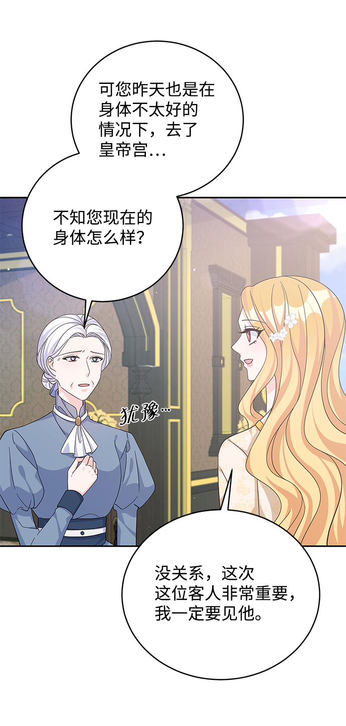 第63话45