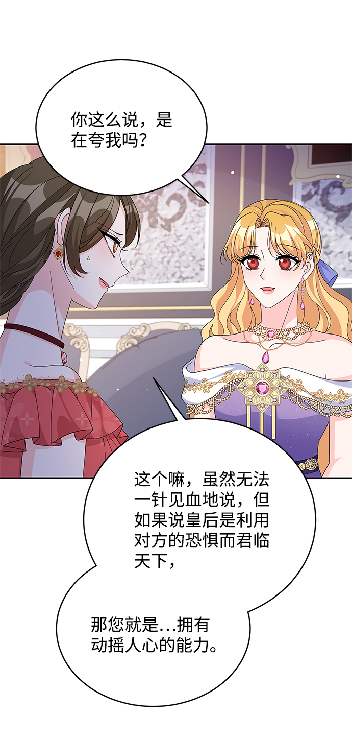 第74话47
