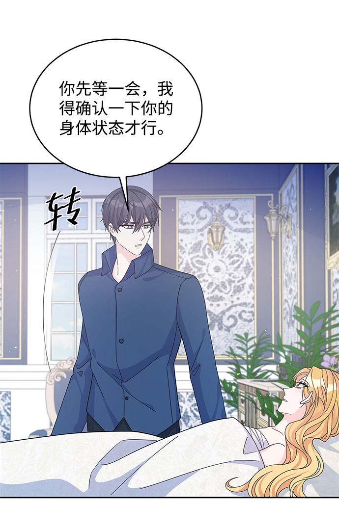第59话30