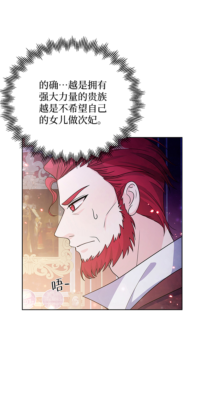 第30话20