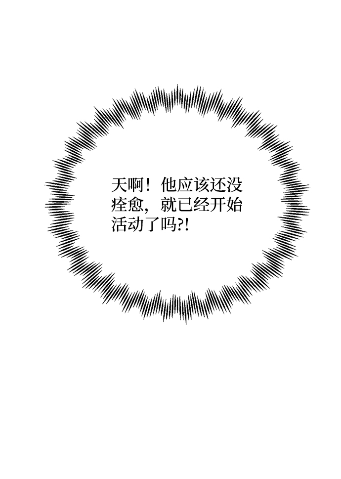 第32话70