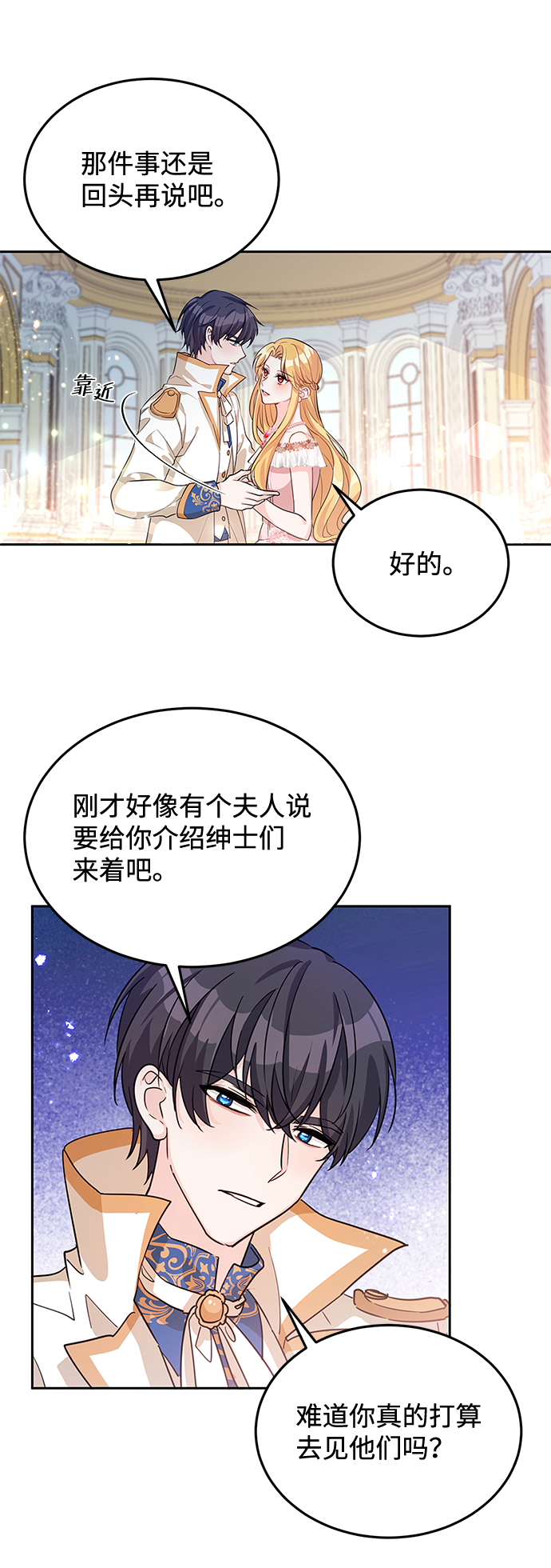 第17话36