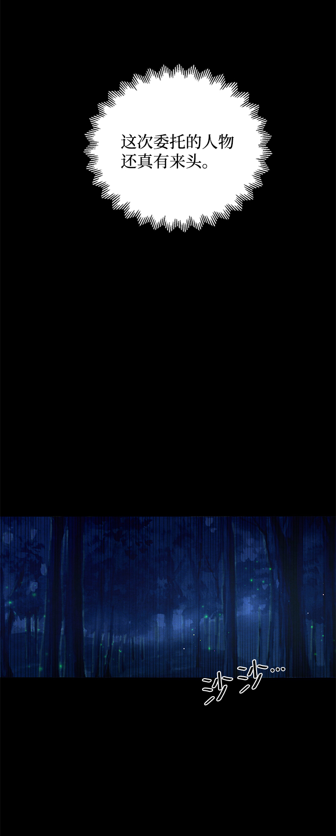 第65话22