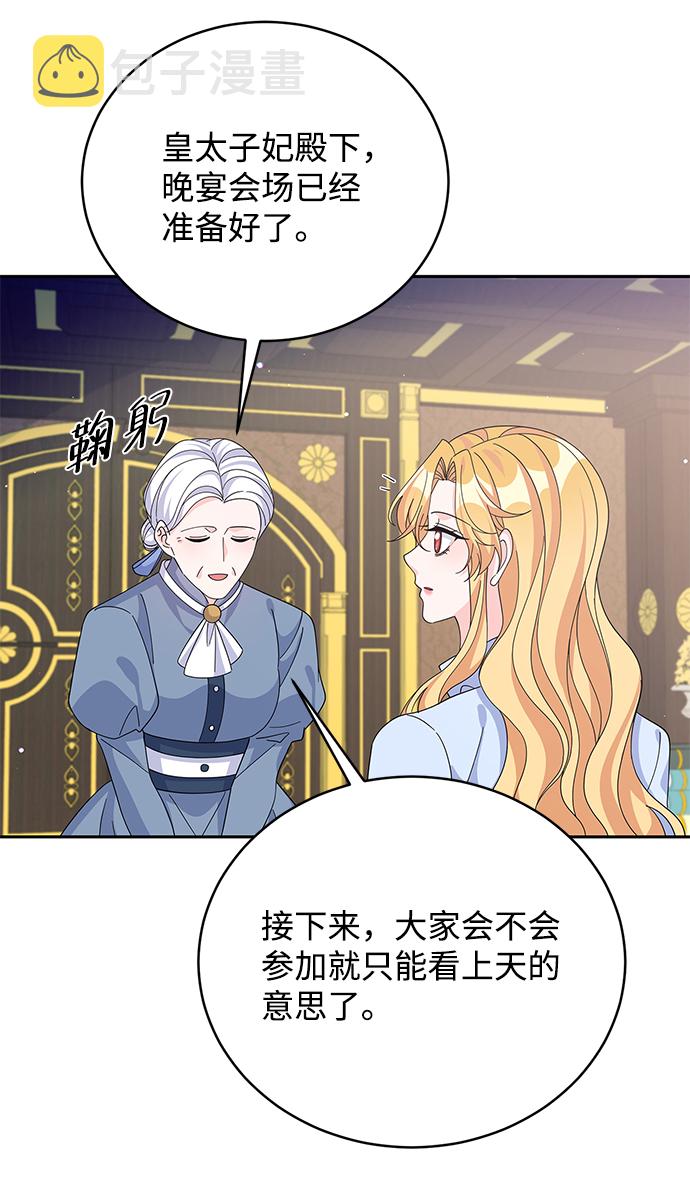 第73话32