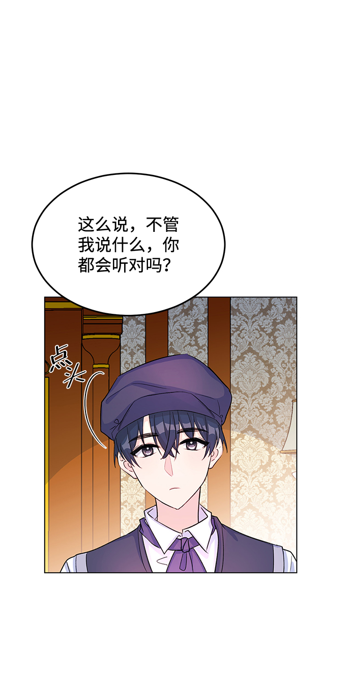 第8话28