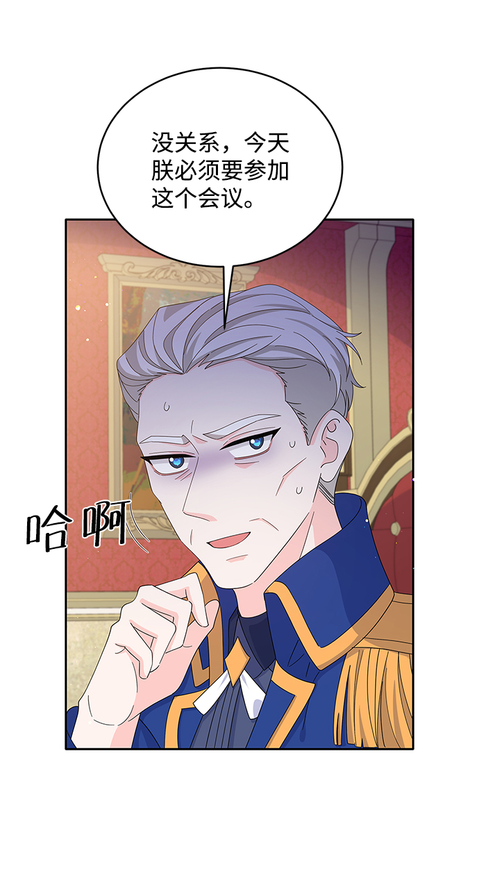 第75话18