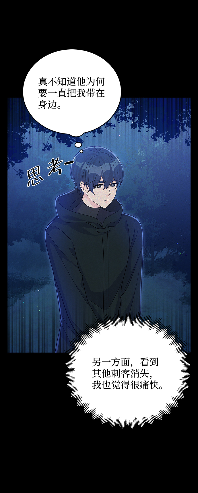 第65话47