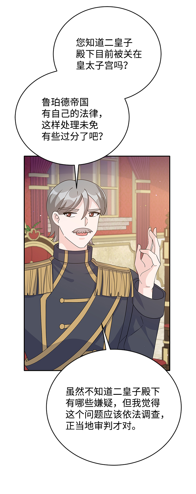第75话27