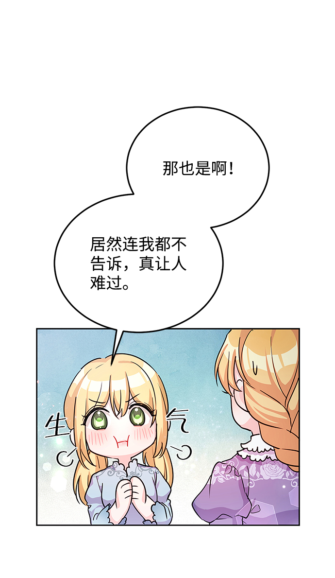 第21话57