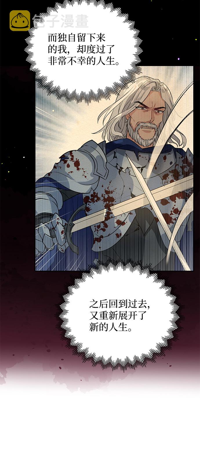 第77话5