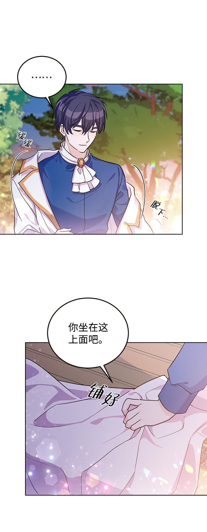 第21话21