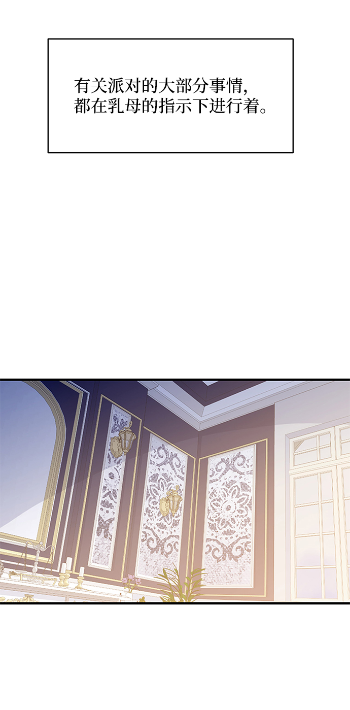 第47话50