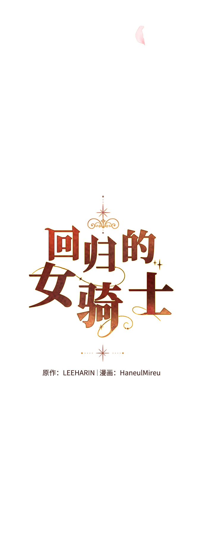 第61话21
