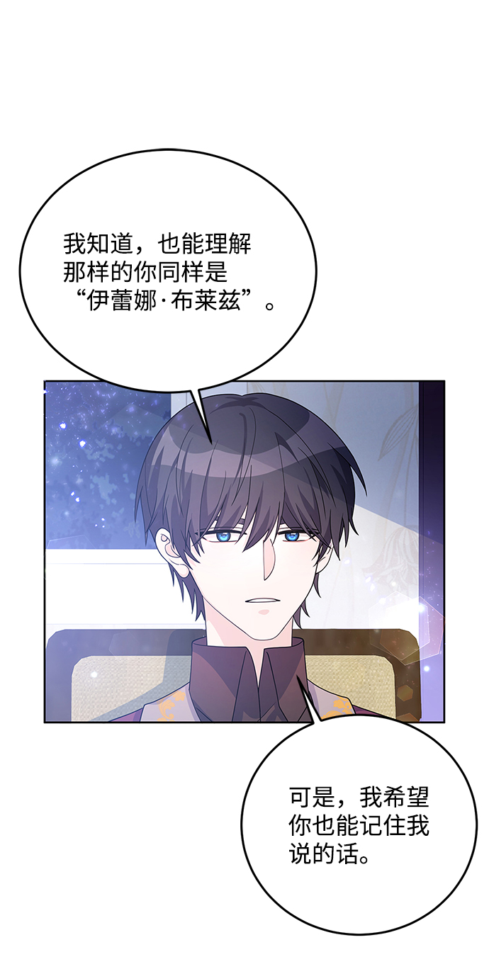 第28话19