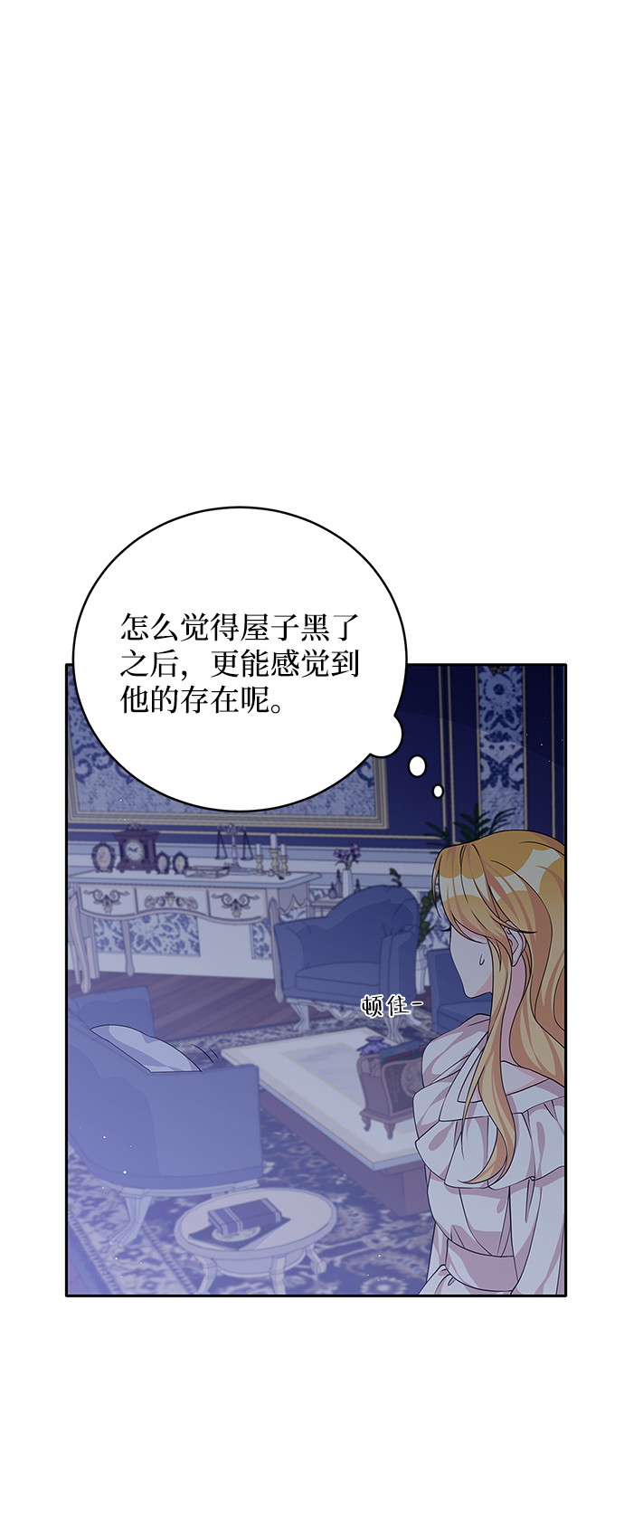 第46话45