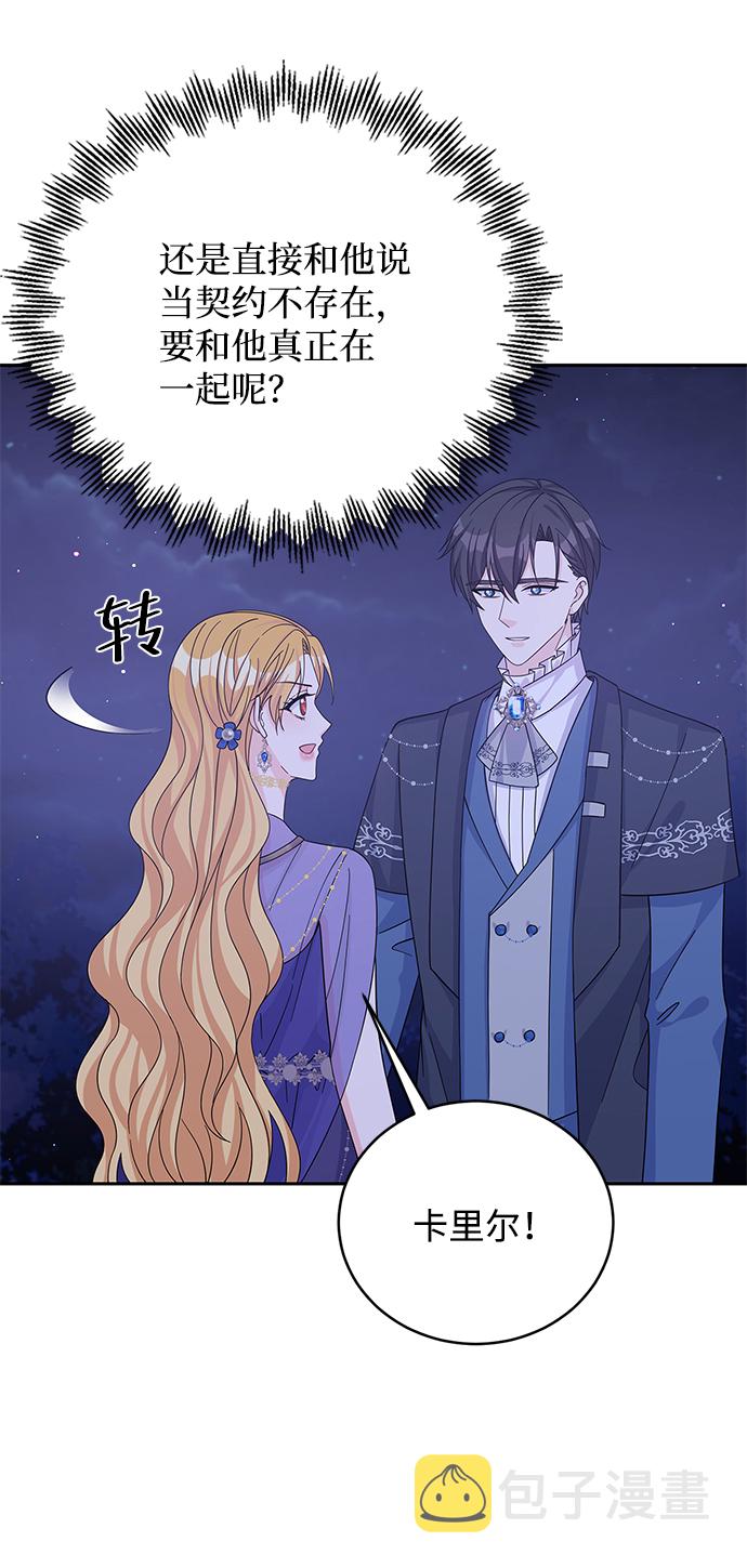 第57话29