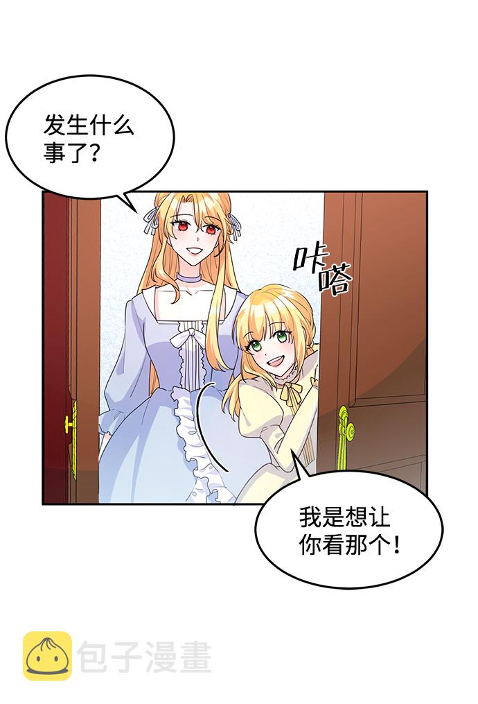 第5话3