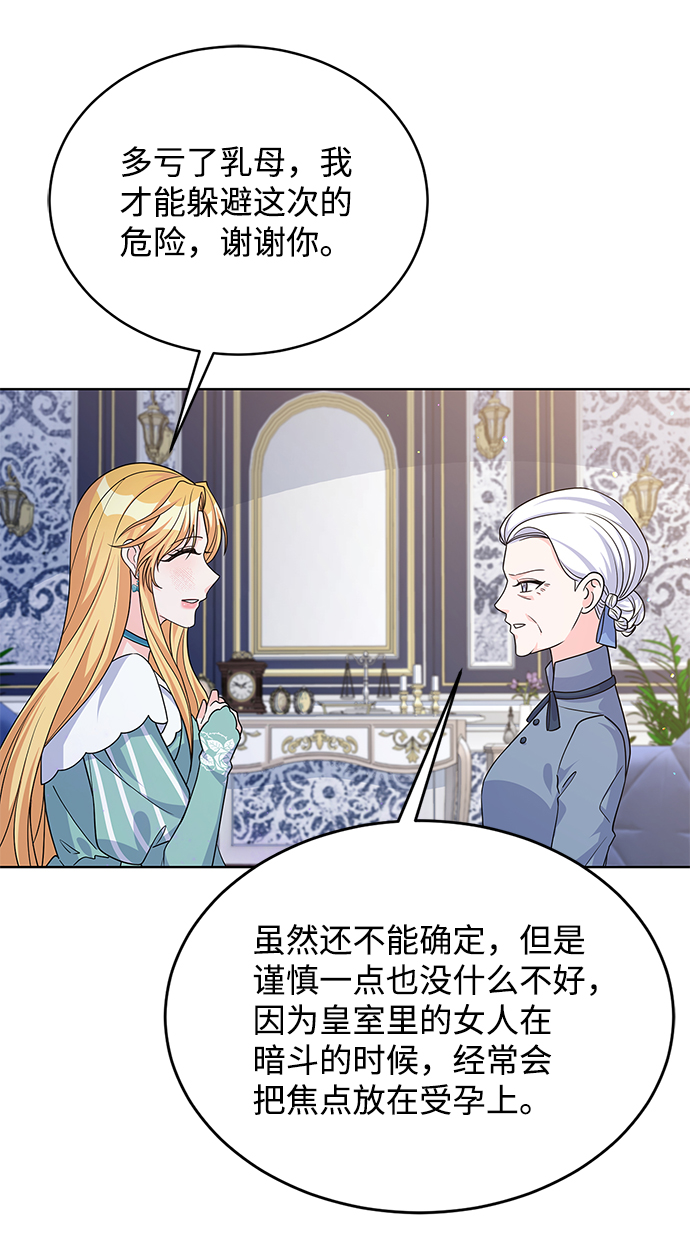 第43话37