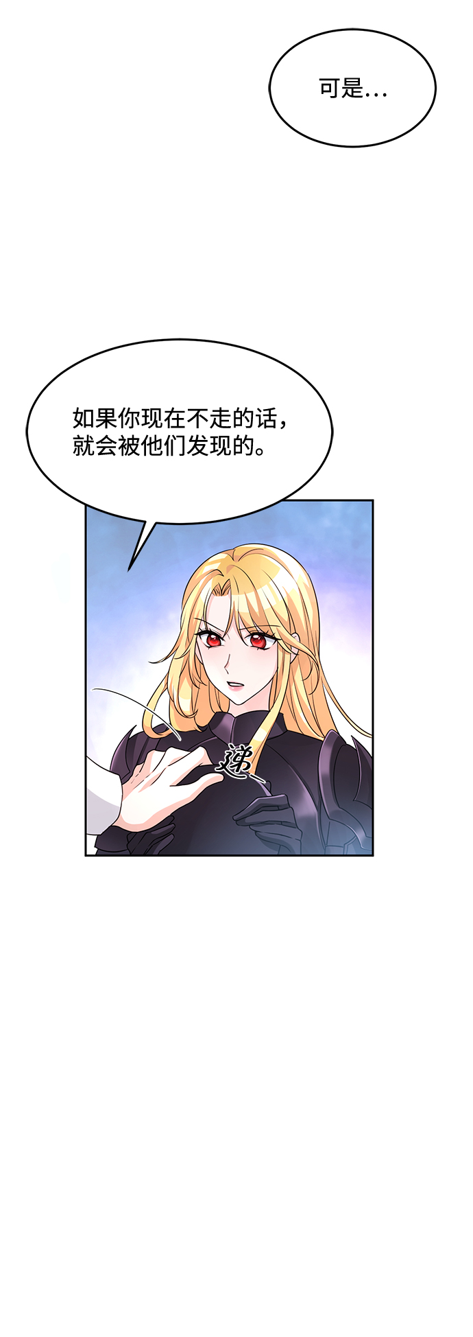 第3话33
