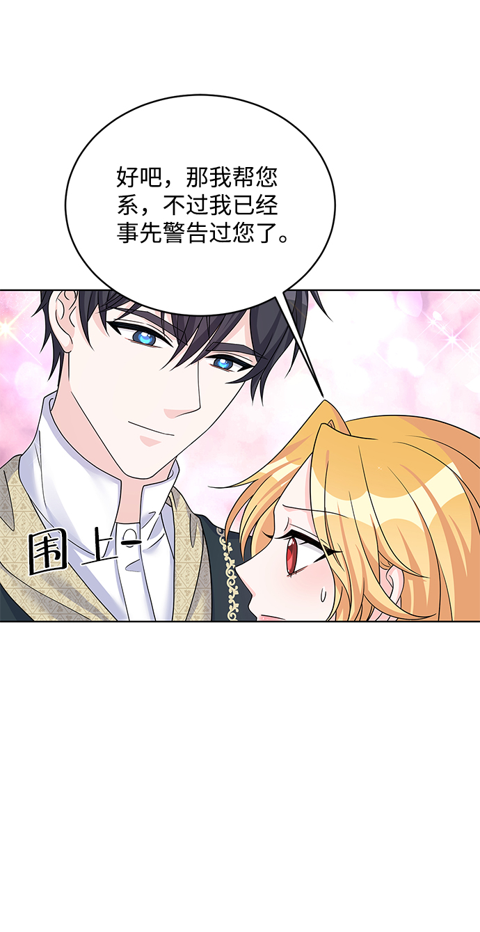 第44话48