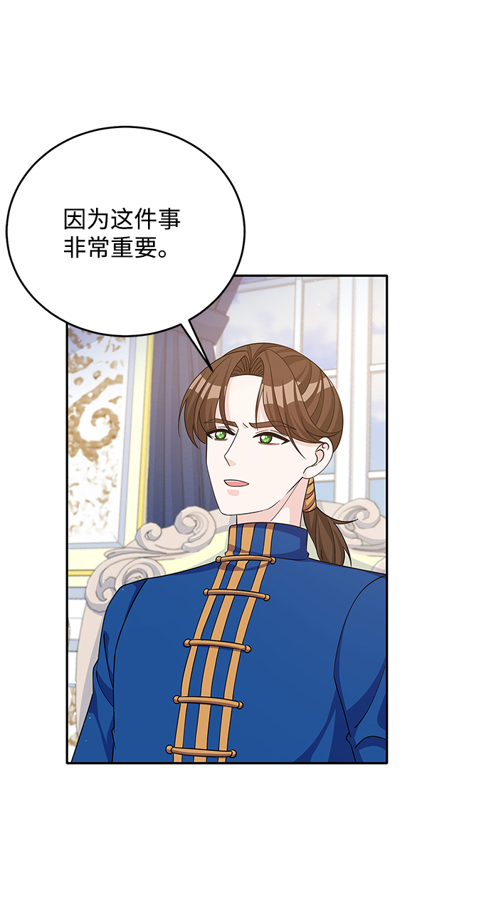 第50话10