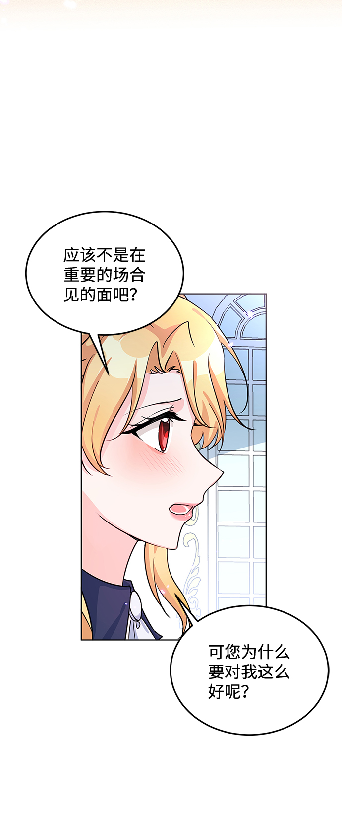 第13话25