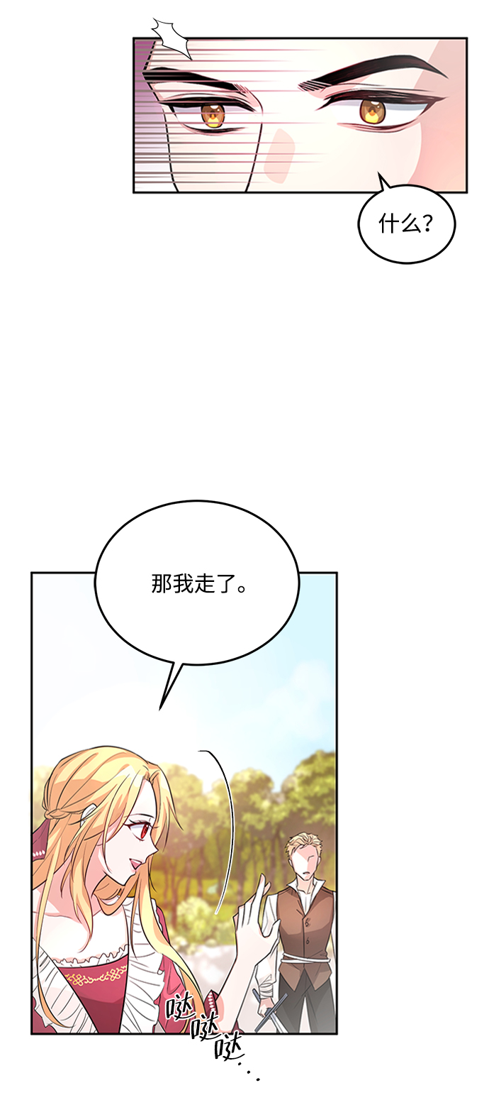 第1话76
