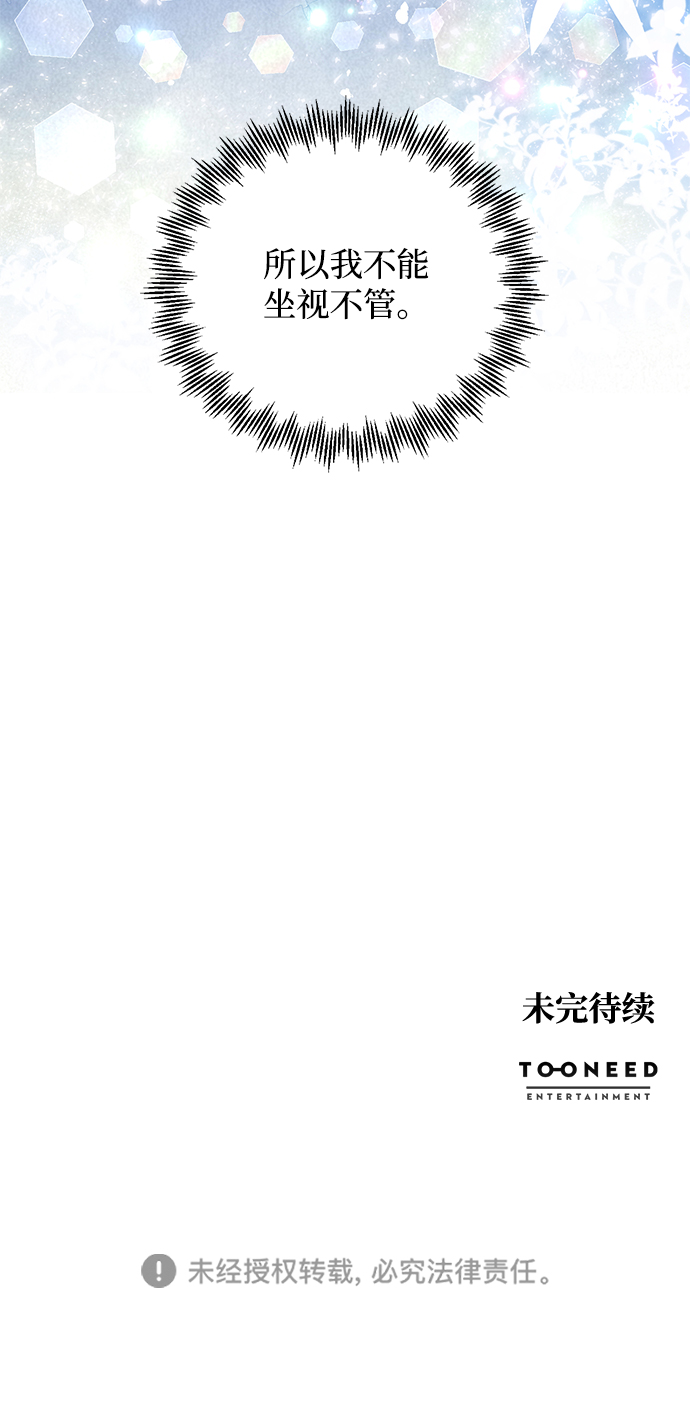 第27话90