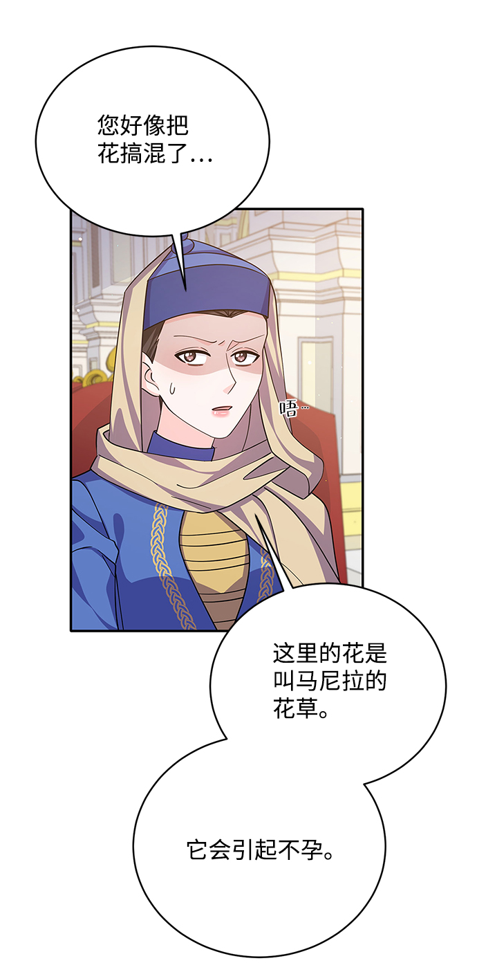 第48话33